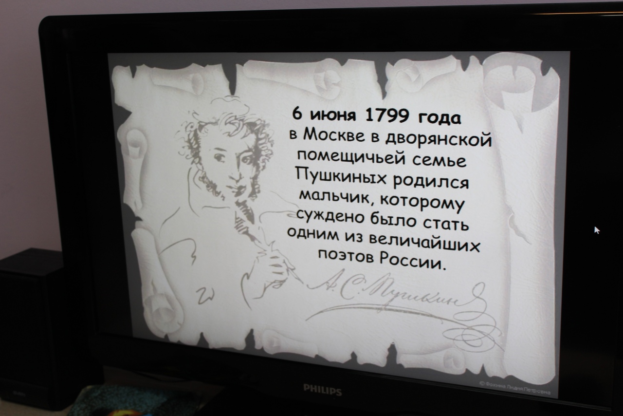 Пока в россии пушкин длится метелям не задуть свечу презентация